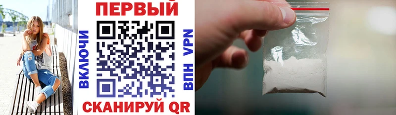 АМФЕТАМИН VHQ  Мамадыш 
