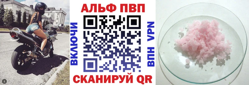 Alpha-PVP Crystall  Мамадыш 
