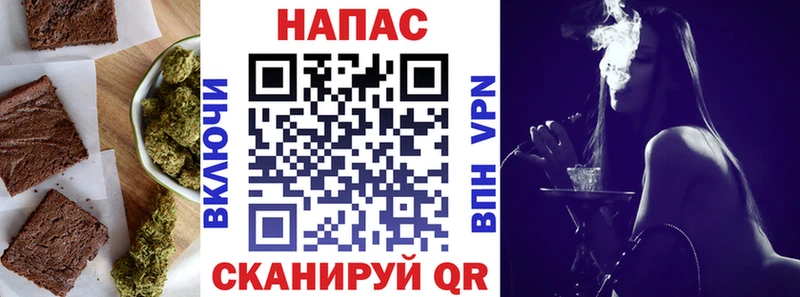 где найти   Мамадыш  Печенье с ТГК конопля 