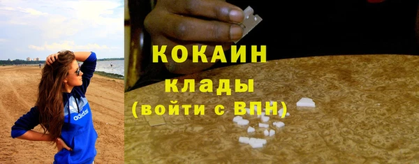 амфетамин Армянск