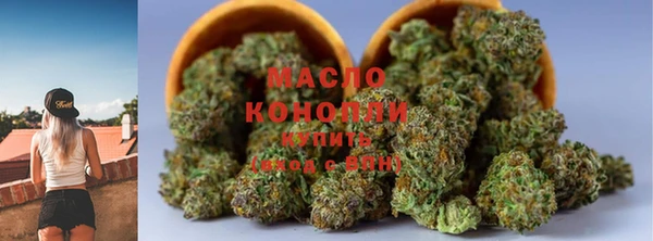 MDMA Premium VHQ Арсеньев