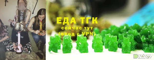 MDMA Premium VHQ Арсеньев