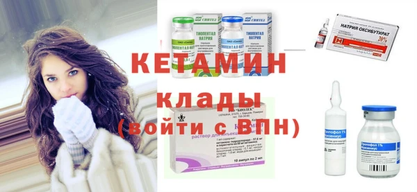 MDMA Premium VHQ Арсеньев