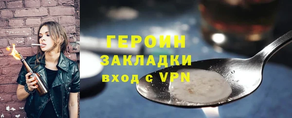 амфетамин Армянск