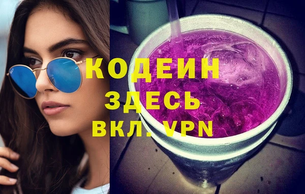 первитин Остров