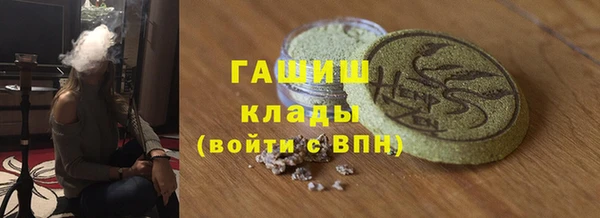 MDMA Premium VHQ Арсеньев