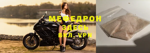 амф Аркадак
