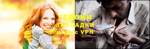 амфетамин Армянск