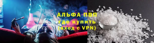 амфетамин Армянск