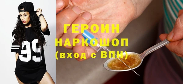 амфетамин Армянск