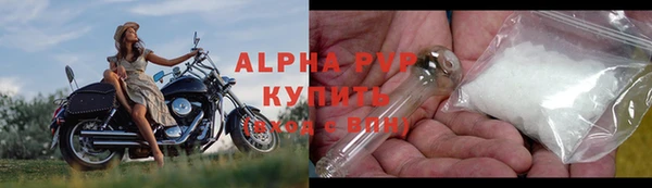 MDMA Premium VHQ Арсеньев