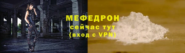 а пвп мука Балахна