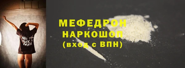 MDMA Premium VHQ Арсеньев