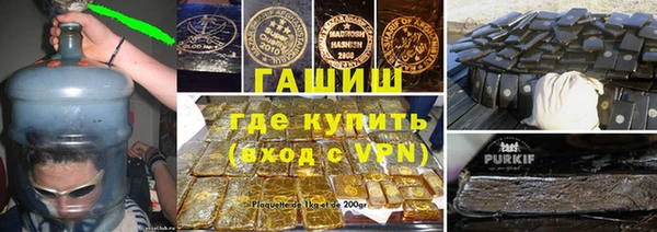 амфетамин Армянск