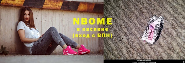 амфетамин Армянск