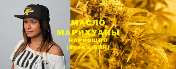 MDMA Premium VHQ Арсеньев
