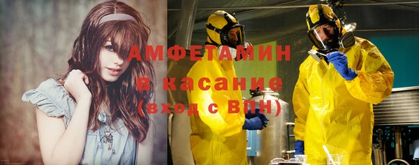 MDMA Premium VHQ Арсеньев