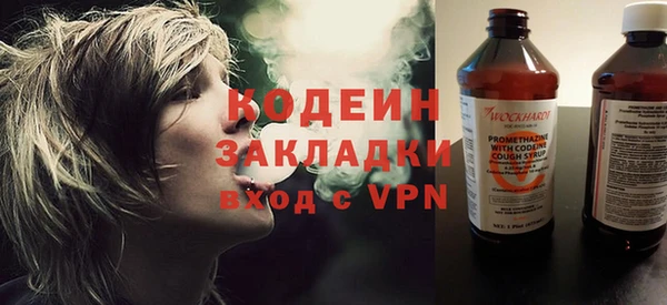 амфетамин Армянск