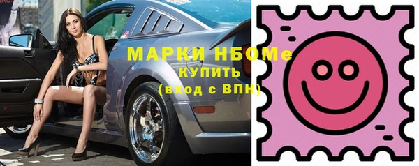 MDMA Premium VHQ Арсеньев