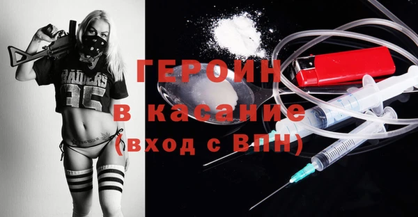 амфетамин Армянск