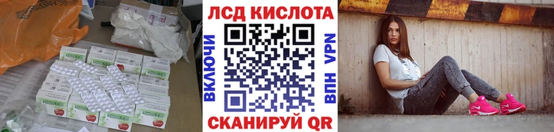 LSD-25 экстази кислота  Мамадыш 
