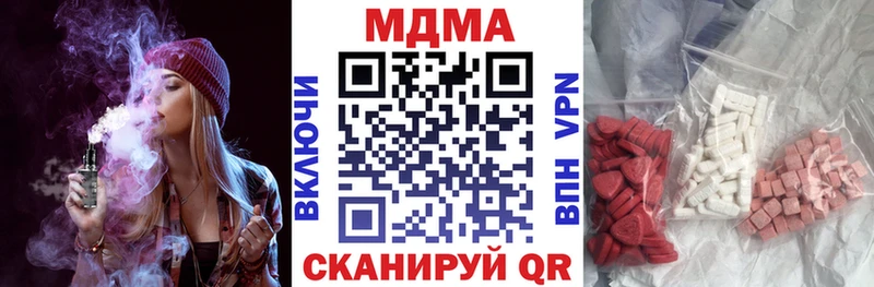 МДМА кристаллы  мориарти как зайти  Мамадыш  KRAKEN онион 