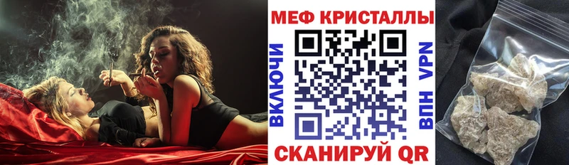цены   Мамадыш  MEGA сайт  Мефедрон мука 
