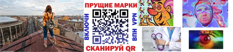 как найти   Мамадыш  Марки NBOMe 1,8мг 