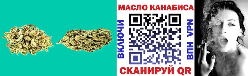 Дистиллят ТГК гашишное масло  hydra сайт  Мамадыш 